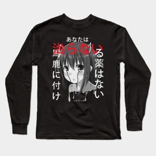 Crying Anime Cute Girl Japanese Animation For Youth Mangaka Long Sleeve T-Shirt